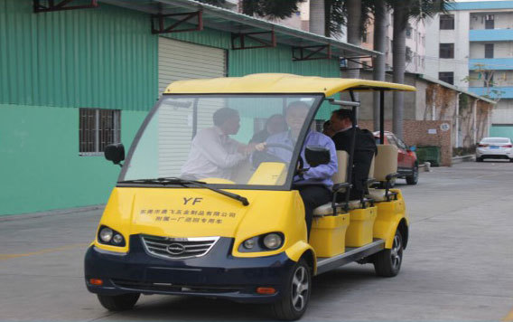分厂介绍车