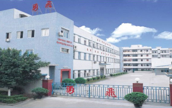 工厂大楼