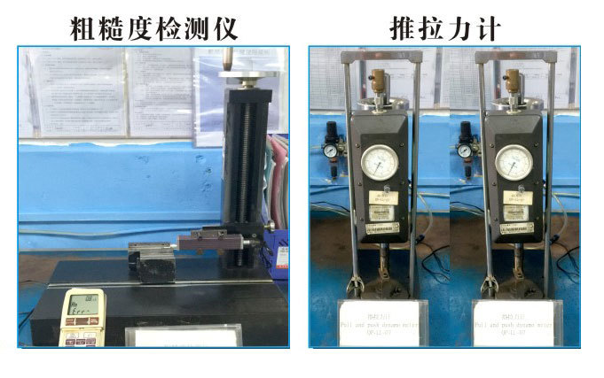 粗糙度检测仪 推拉力计