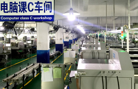 勇飞CNC车间(C)